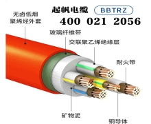 BBTRZ柔性矿物质绝缘防火电缆